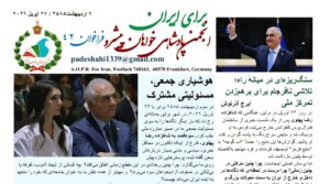 فراخوان چهل و دو