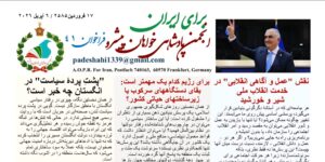 فراخوان چهل و یک